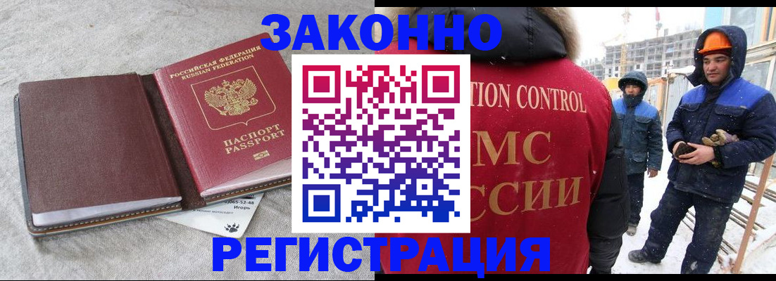временная регистрация госуслуги в Суздали