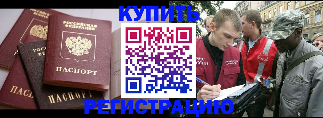 временная регистрация адрес в Суздали