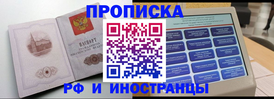 прописка поиск в Суздали